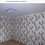 Косметический ремонт вашей квартиры недорого в Борисове