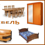 Корпусная мебель под заказ выезд: Борисов и район