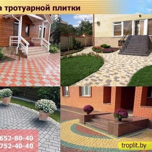 Мощение,  Укладка тротуарной плитки от 40 м2 в Борисовском районе.
