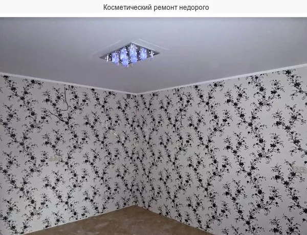 Косметический ремонт вашей квартиры недорого в Борисове