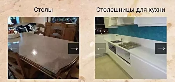 Мебель на заказ из камня выезд в Борисов и район 2
